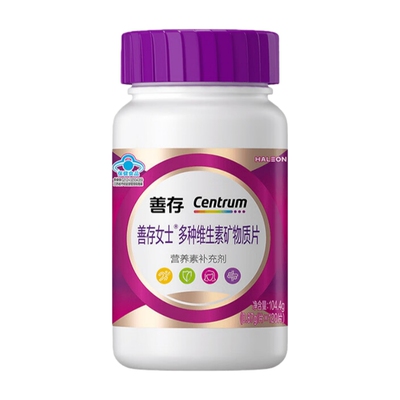 【新品】善存紫瓶女士复合维生素