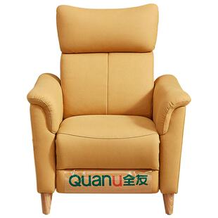 全友家居现代简约实木脚单人布艺沙发客厅卧室阳台功能休闲躺椅