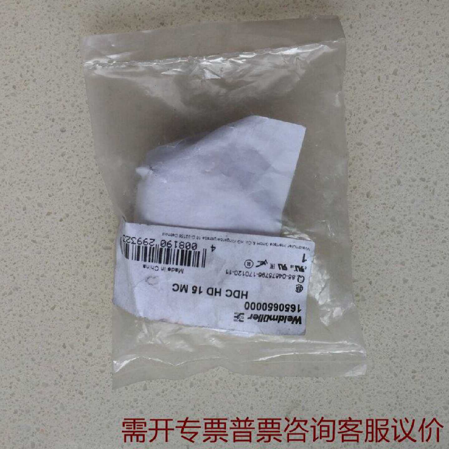 HDCHD15MC1650650000公司库存 议价图片