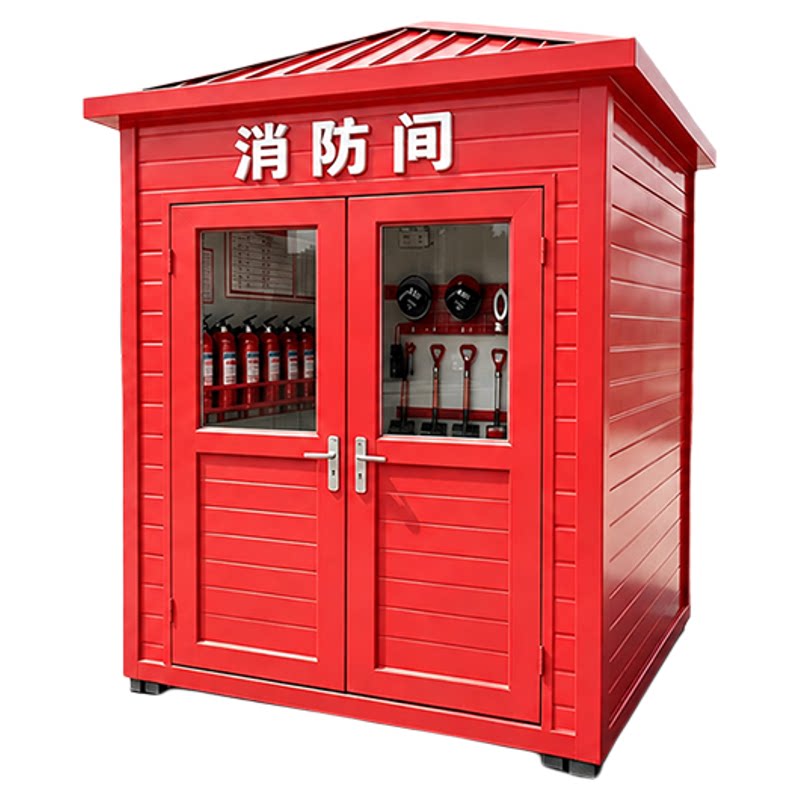 消防小间器材消防棚屋消防棚站消砂一体灭火箱消防站成品微型站