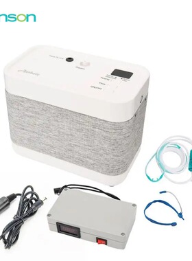 Top sell1-5L travel oxygen generator Silent oxygen generator