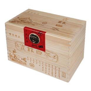 2024年云南森林白茶森林古树大叶种茶礼盒装茶叶散茶茶叶200g盒装