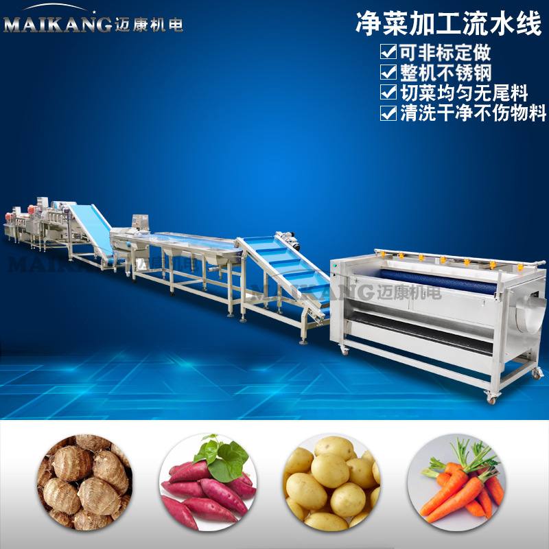 工厂生产杨梅清洗榨汁生产设备 西梅去核打浆机 草莓榨汁流水线