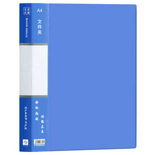 文件夹a4纸夹板资料夹办公用品书写字垫板活页试卷子整理夹强力单夹长押双夹演讲义朗诵稿档案曲琴谱夹批发