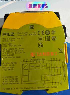 溢价-PILZ皮尔兹 751104 PNOZ s4 C 24VDC
