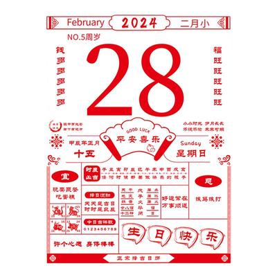 周岁庆生定制挂布生日布置