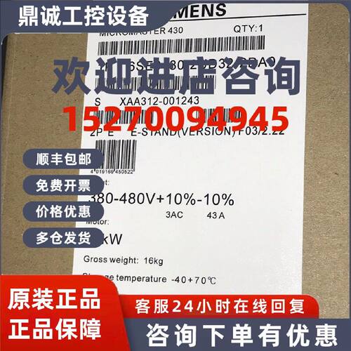 议价6SE6430-2UD32-2DA0/2DB0西门子430变频器22KW 无滤波器 380-