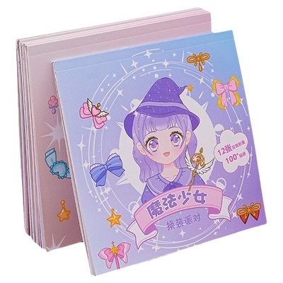 新款公主换装女孩儿童益智贴纸