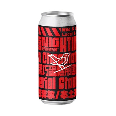 野鹅微醺太行春雾双倍浑浊IPA