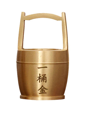 大号一桶金摆件实心纯黄铜工艺品