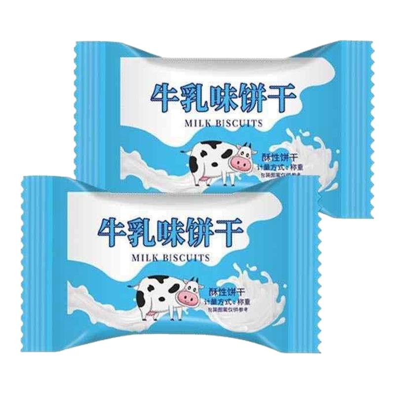 俄罗斯风味牛乳饼干无糖早餐零食