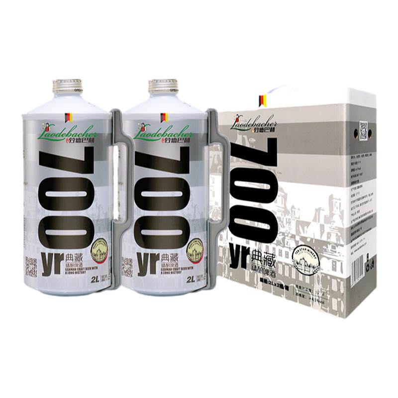 劳德巴赫精酿原浆啤酒700典藏白啤双酵母德式大容量2L大桶礼盒装