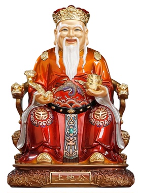 黄铜彩绘土地公婆神像一对摆件
