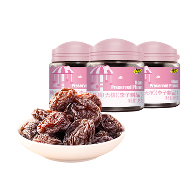 【天喔】话梅孕妇零食果干