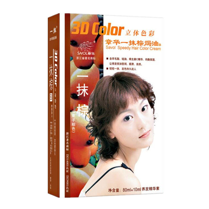 章华染发膏一抹黑焗油染发霜栗棕