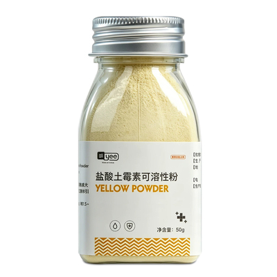乌龟水组黄粉土霉素可溶性粉