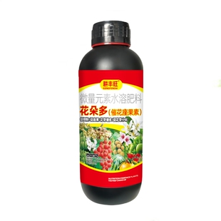 授粉座果精坐果防落素叶面肥通用瓜果蔬菜果树授粉保花保果坐果灵