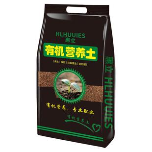 惠立营养土家用养花种菜专用土盆栽通用型种植土园艺土壤花土肥料