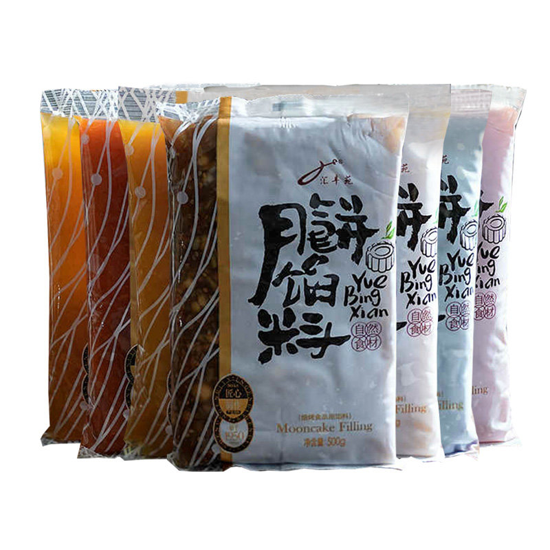 低糖红豆沙莲蓉馅汇丰苑月饼馅料