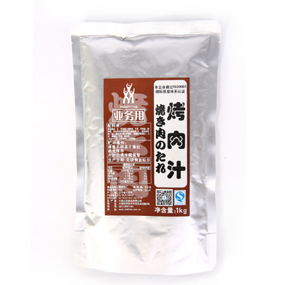 三岛食品烤肉酱bbq烧烤大包装