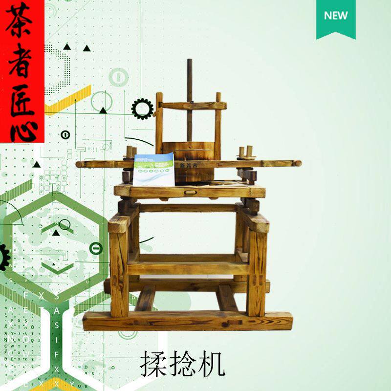 非遗制茶手工揉捻机 游客体验展示茶文化用品茶庄园景点 教学课件