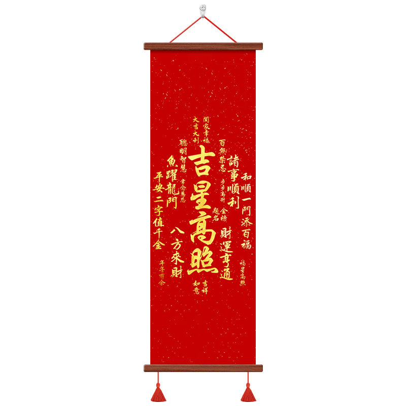 新中式天官赐福玄关挂画