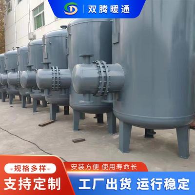 容积式换热器立式横式换热器浮动盘管空调暖气片酒店容积式换热器