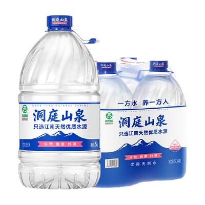 洞庭山27年专注5A景区天然水