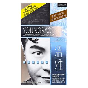 温雅染发剂遮白自然染发膏焗油膏植物男女专用官方正品浓密短发