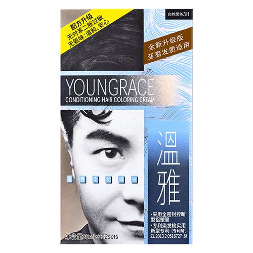 温雅染发剂遮白自然染发膏焗油膏植物男女专用官方正品浓密短发