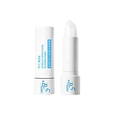 馥珮维生素原B5滋润保湿防干裂去死皮淡化唇纹润唇膏秋冬官方正品