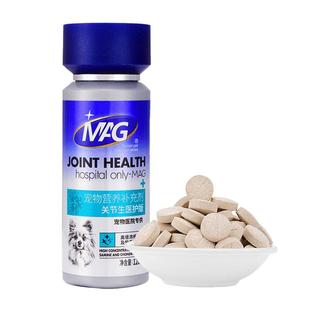 MAG U+【警犬基地认证】鲨鱼软骨素狗 护关节修复软骨犬用关节生