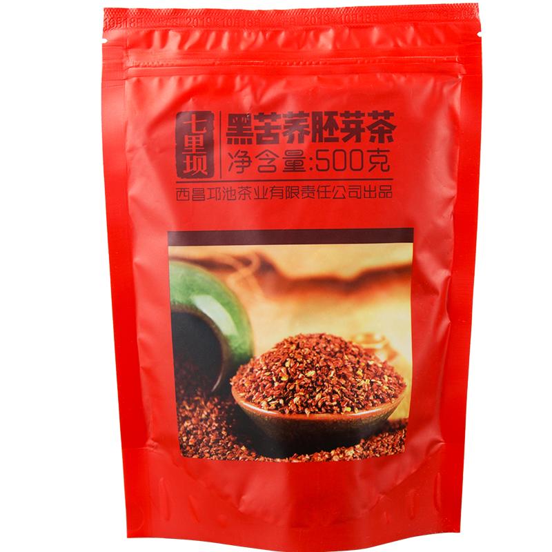 苦荞茶大凉山饭店用黑苦荞茶1斤