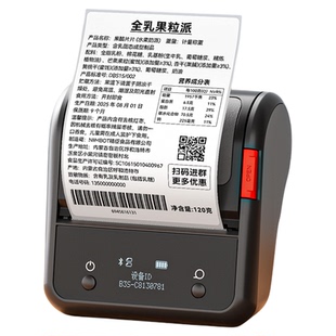 精臣B3S食品标签打印机口味贴面包蛋糕烘焙配料成分表手工散装食品包装合格证生产日期保质期圆形冷藏透明贴