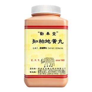 台湾劝奉堂知柏地黄丸浓缩正品中成药滋阴降火舌燥咽痛旗舰店
