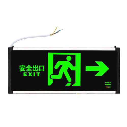 温特孚新国标消防通道应急灯24V36V低电压指示牌安全出口疏散灯