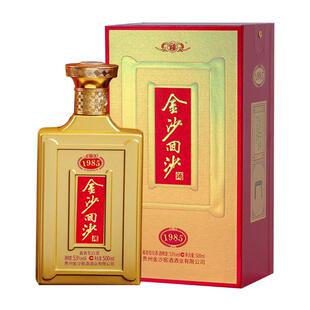 金沙回沙纪年酒1985贵州酱香白酒53度500ml*1瓶盒装