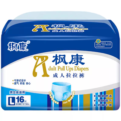 枫康内裤式尿不湿男女成人拉拉裤