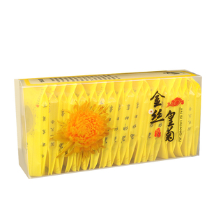 透明PVC盒子简易金丝皇菊PVC塑料盒子通用空白大皇菊花茶盒包邮