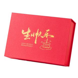 礼物盒简约新年创意精美结婚礼品盒包装盒子女友生日快乐礼盒空盒