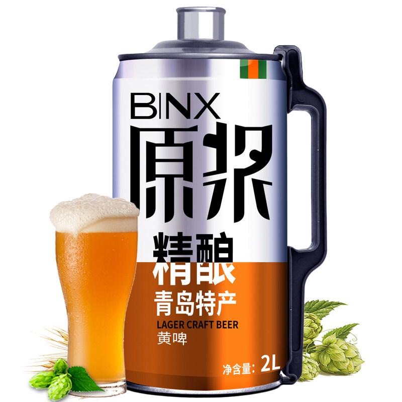 青岛特产精酿原浆啤酒高浓度