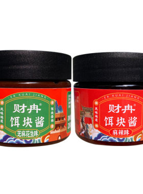 云南财冉饵块麻辣酱芝麻花生酱