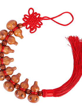 真桃木葫芦挂件解决门对门对卧室客厅家用吉祥结随身葫芦串挂件