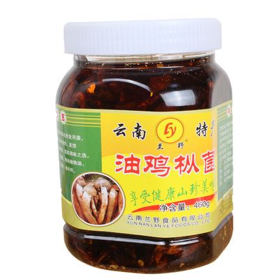 云南土特产兰野460g好吃的松茸菌