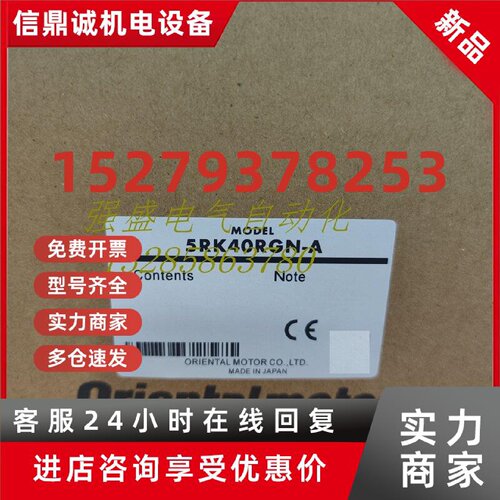 议价东方电机ARM46/66/98SAK/SMK/AK/MK-PS5/7/10/25/36/50现货询