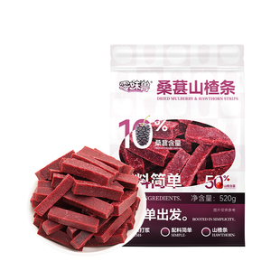 零味兽桑葚山楂条520g*3袋儿童果脯片无糖精添加健康休闲零食蜜饯
