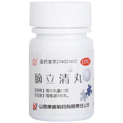 【紫金山】脑立清丸100丸*1瓶/盒肝阳上亢头晕目眩失眠安神醒脑安神