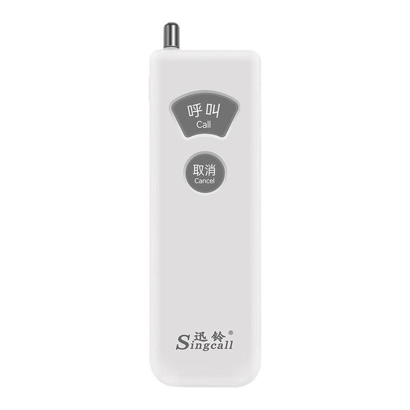 迅铃/Singcall 无线呼叫器超远距离发射PA01医院居家养老一键呼叫