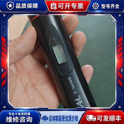 【议价-可维修】CAH U-3650D /均有货
