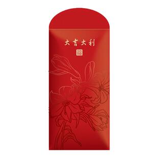结婚礼创意个性回礼答谢大吉大利中式乔迁新婚庆红包袋定制利是封